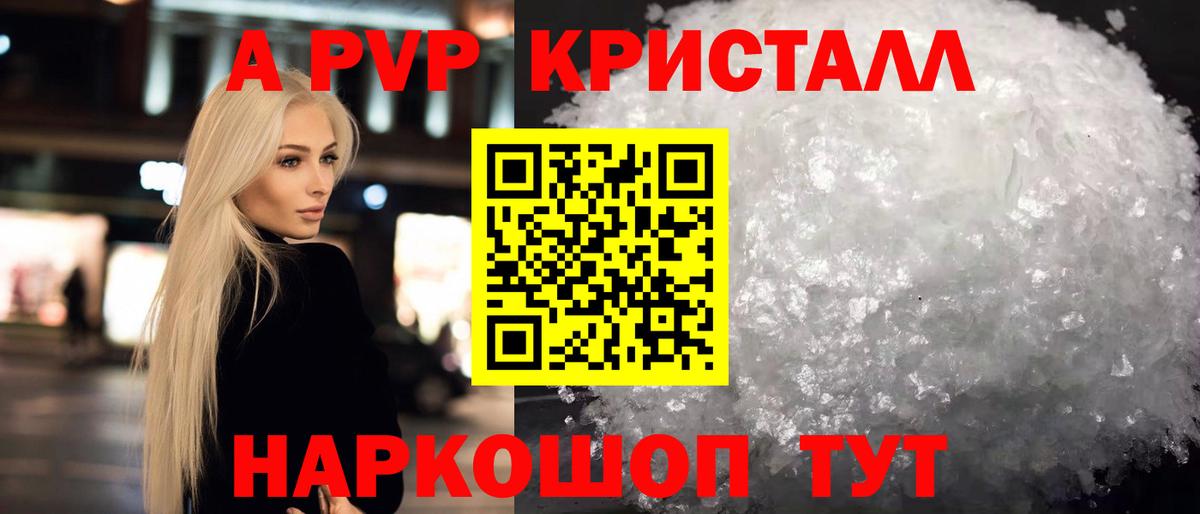А ПВП СК Димитровград