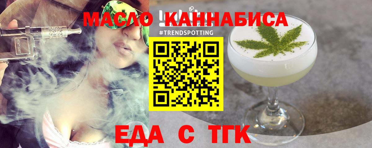 Canna-Cookies конопля  Вход с VPN  Димитровград 