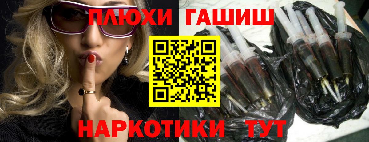 ГАШ Premium Димитровград