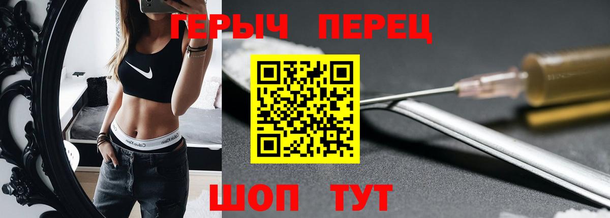 ГЕРОИН афганец Димитровград