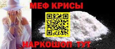 мефедрон VHQ Кингисепп