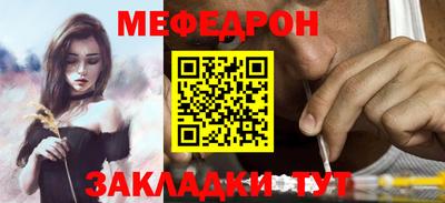 мефедрон VHQ Кингисепп