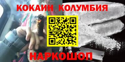 дживик Кимры