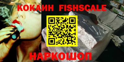 мефедрон VHQ Кингисепп