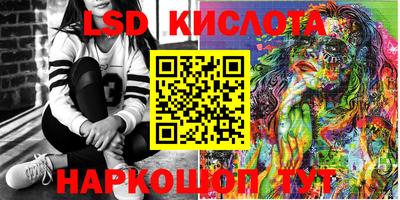 мефедрон VHQ Кингисепп