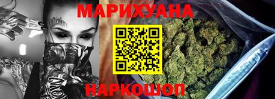 дистиллят марихуана Кинель