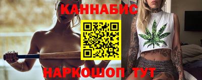 дистиллят марихуана Кинель