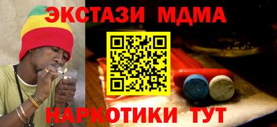 дистиллят марихуана Кинель