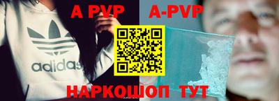мефедрон VHQ Кингисепп