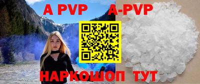 мефедрон VHQ Кингисепп