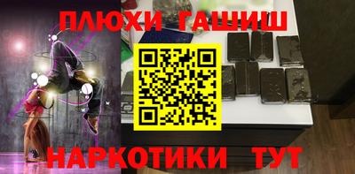 мефедрон VHQ Кингисепп