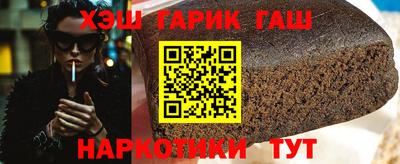дистиллят марихуана Кинель