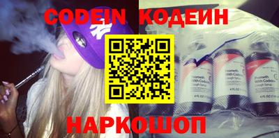дживик Кимры