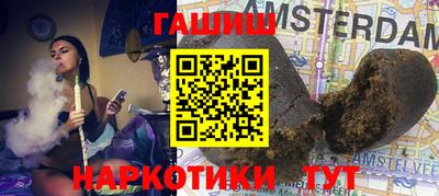 мефедрон VHQ Кингисепп