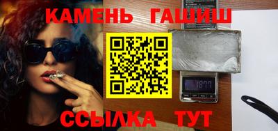 дистиллят марихуана Кинель