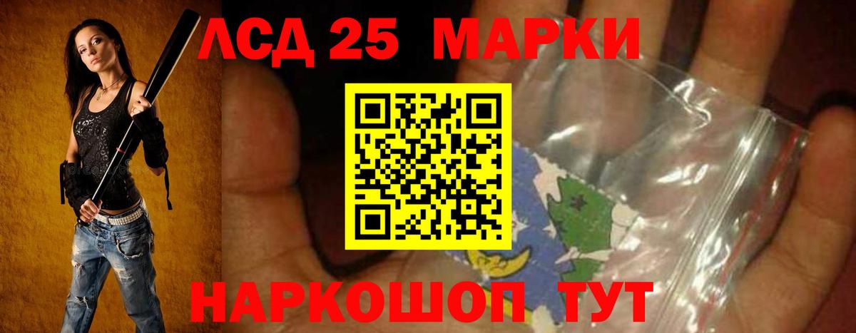 Лсд 25 экстази кислота  Вход с VPN  Димитровград 