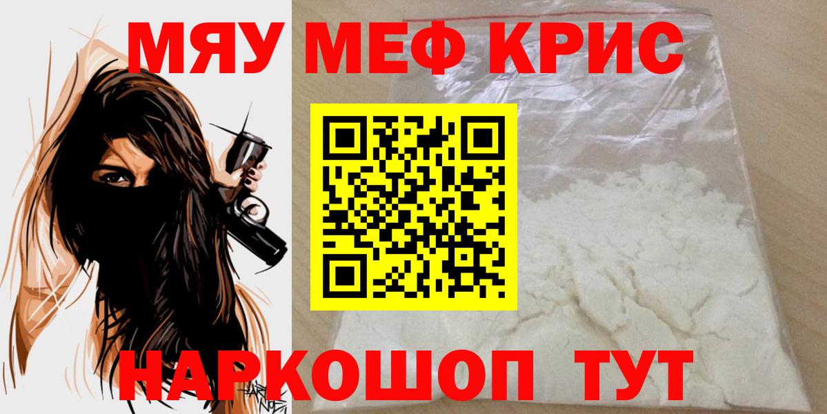 МЕФ  Димитровград
