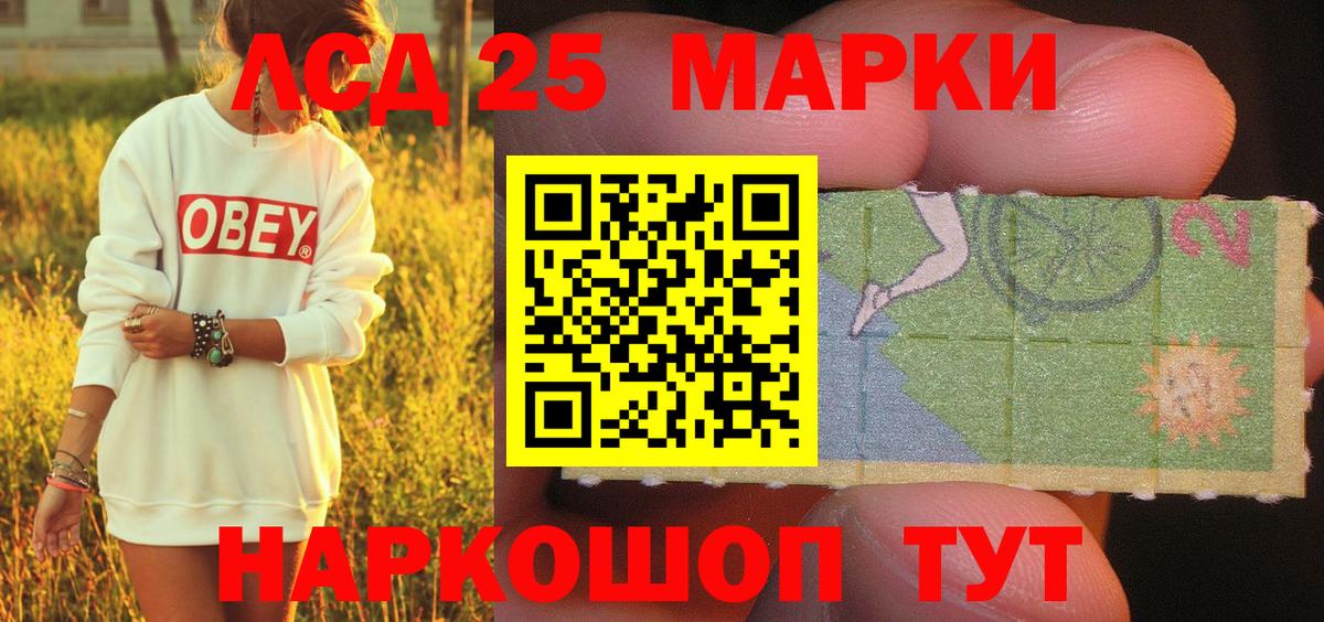 Марки N-bome 1,5мг  наркошоп  Димитровград  Вход с VPN 