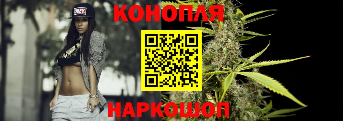 Каннабис тримм  Шишки марихуана индика  Димитровград  Бошки Шишки SATIVA & INDICA  Вход с VPN  Бошки Шишки MAZAR 